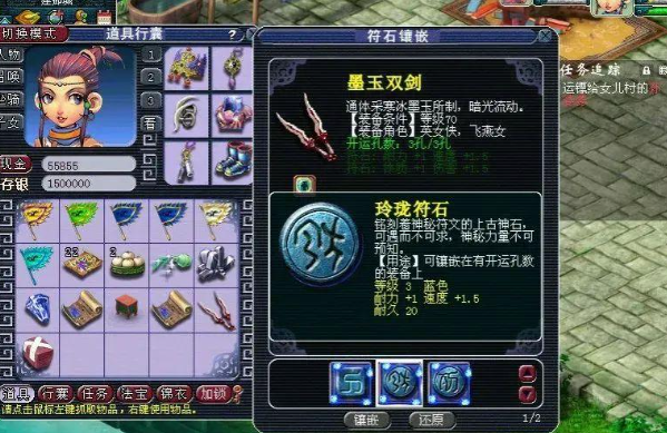 梦幻西游如何打造一支高攻击宠2