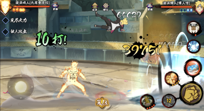 火影忍者金鸣怎么出2