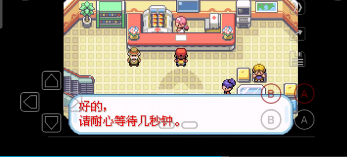 口袋妖怪火红钥匙在哪2