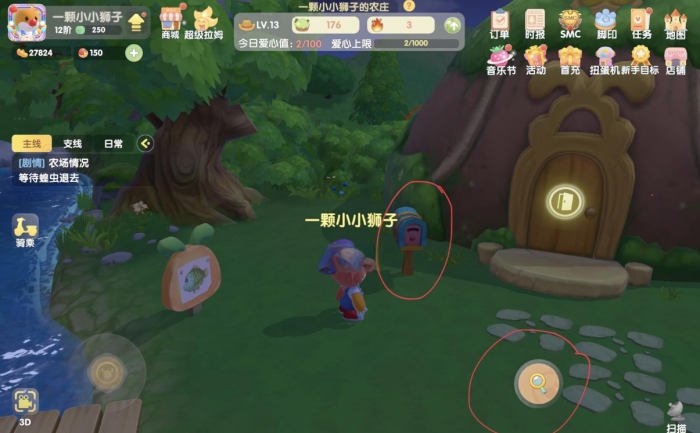 摩尔庄园土伯伯怎么领取种子1