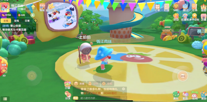 摩尔庄园土伯伯怎么领取种子3