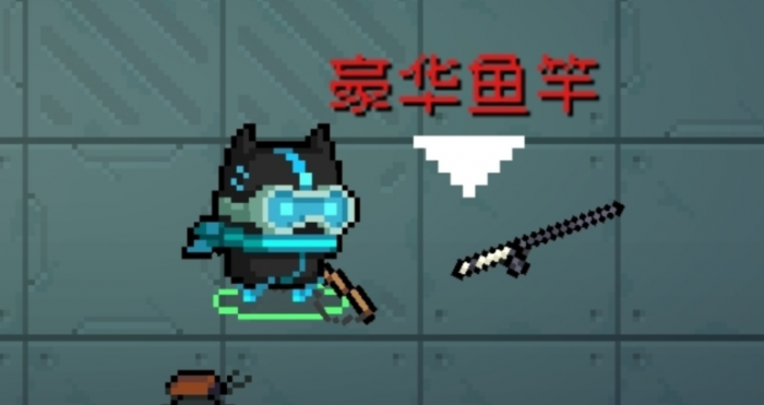 元气骑士钓鱼竿怎么获得1