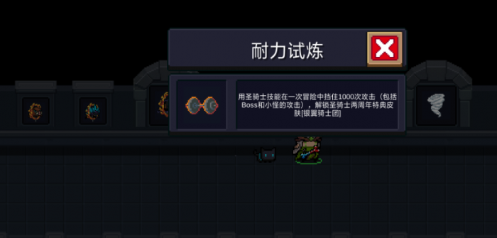 元气骑士钓鱼竿怎么获得2