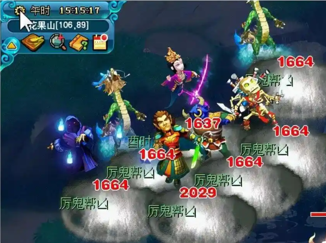 梦幻西游175地府要什么修2