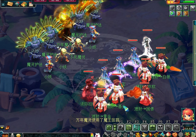 梦幻西游175地府要什么修3