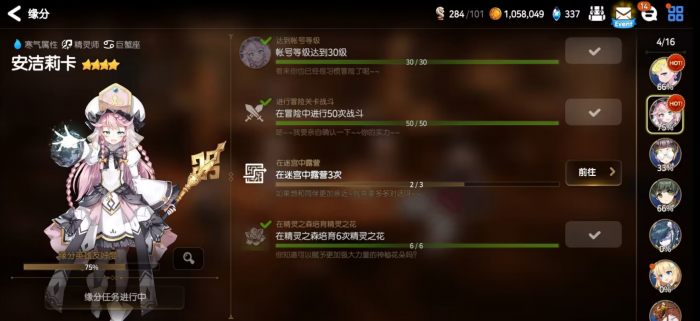 第七史诗水奶为什么难抽2