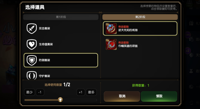 第七史诗选什么初始角色3