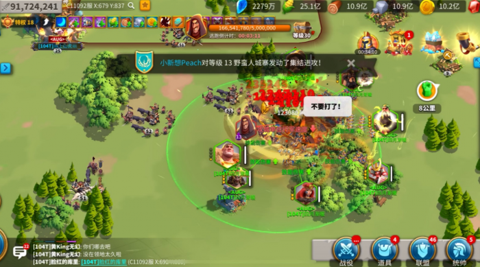 万国觉醒盗贼线索怎么用3