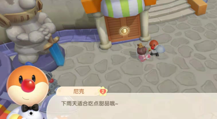 摩尔庄园怎么选择邻居3