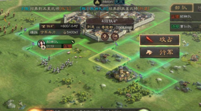 三国志战略版如何加领地值3