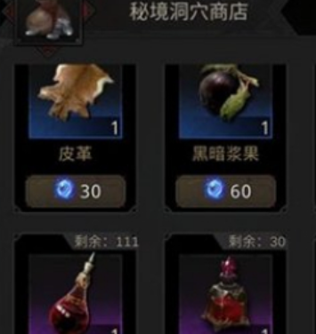 地下城堡3下水道之王怎么过3