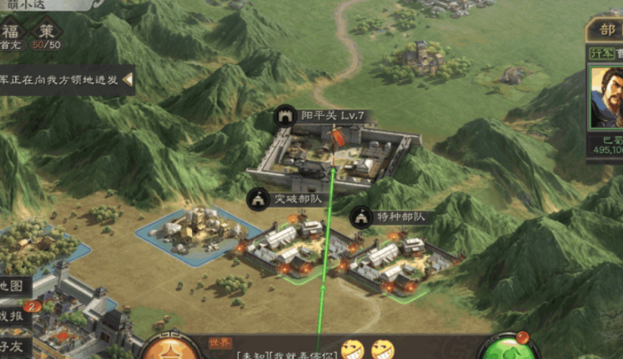 三国志战略版怎么守巴蜀3