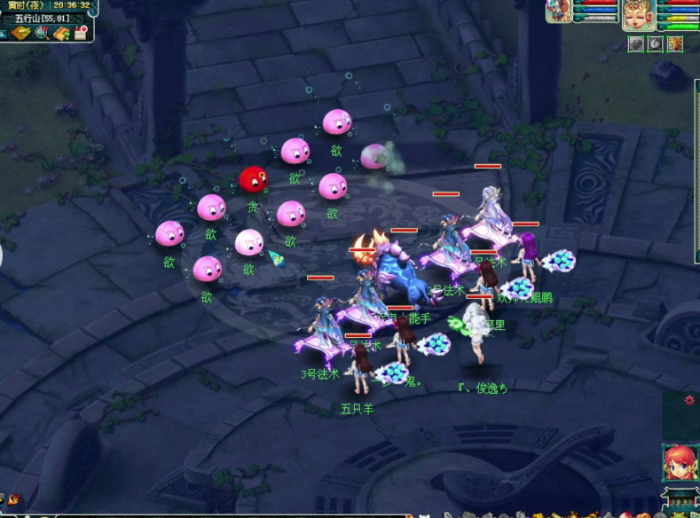 梦幻西游五行山怎么过2