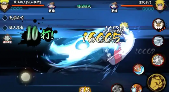 火影忍者手游哪个角色大招强3