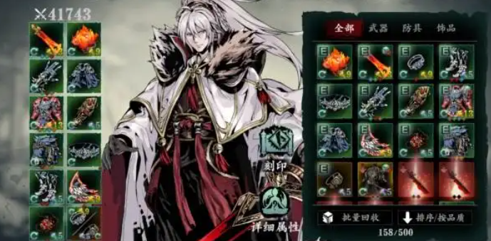 影之刃3震荡怎么刷1