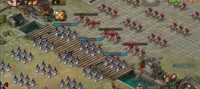 攻城掠地184级徐晃怎么过1