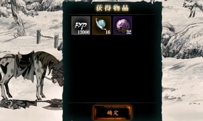 影之刃3记忆空间怎么进去3