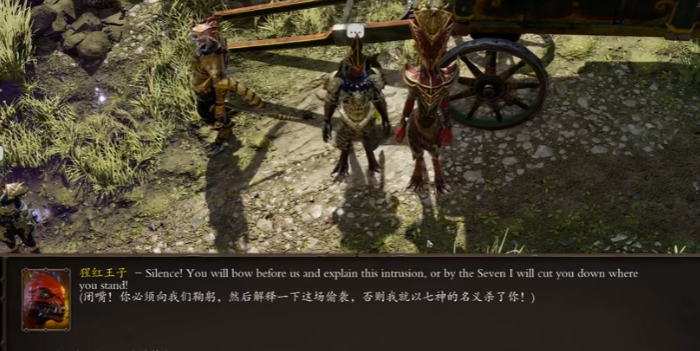 神界原罪2队友任务怎么做的3