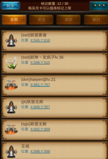 战火与秩序领地守卫战怎么开启1