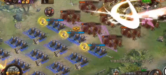 攻城掠地170华雄怎么过3