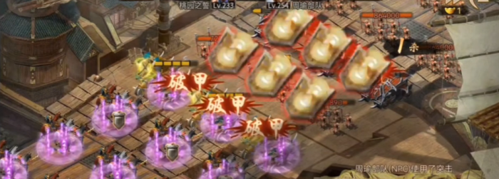 攻城掠地124副本怎么打2