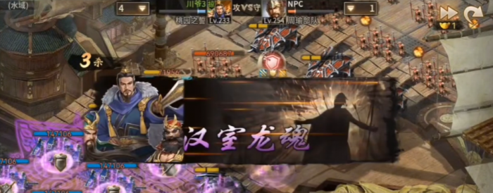 攻城掠地124副本怎么打3