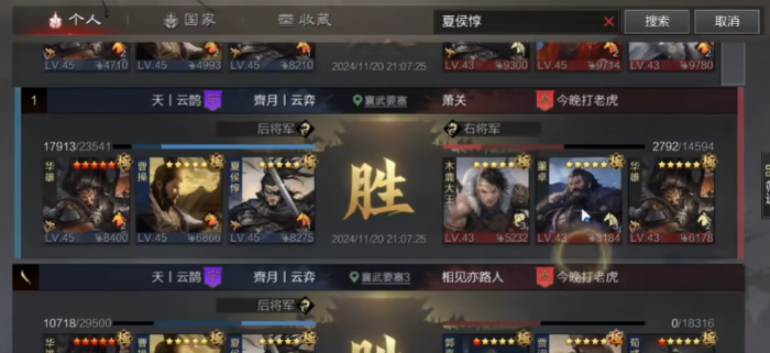 率土之滨怎么应对反击阵容3