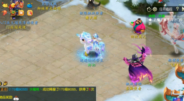 梦幻西游如何选出打书炼妖1