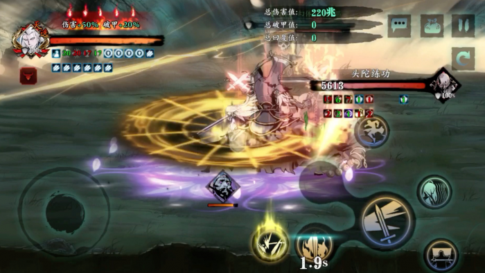 影之刃3进阶奥义怎么装备2