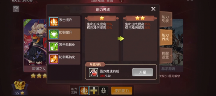 风之大陆斩邪一闪是什么技能3