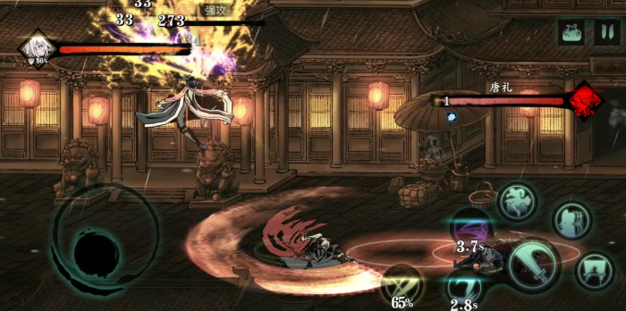 影之刃3唐礼怎么获得1