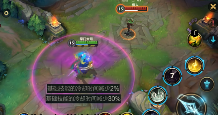 英雄联盟手游娑娜什么位置1