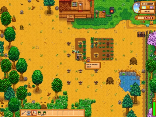 星露谷物语如何完成老鼠肆虐任务2