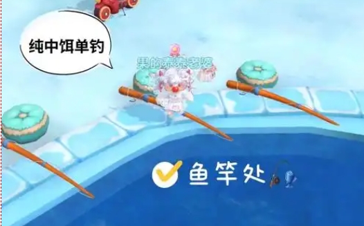 摩尔庄园锦鲤和小龙虾怎么钓1