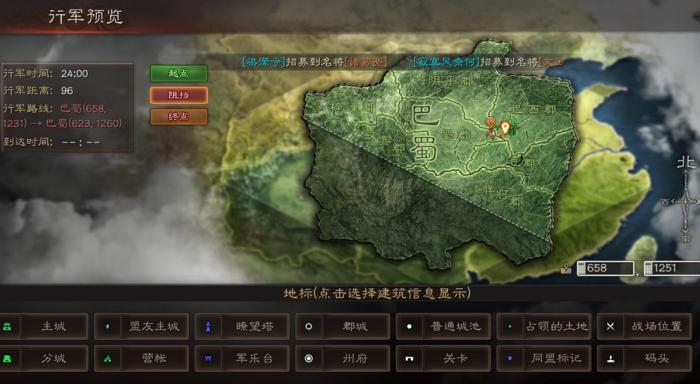 三国志战略版攻陷营怎么搭配2