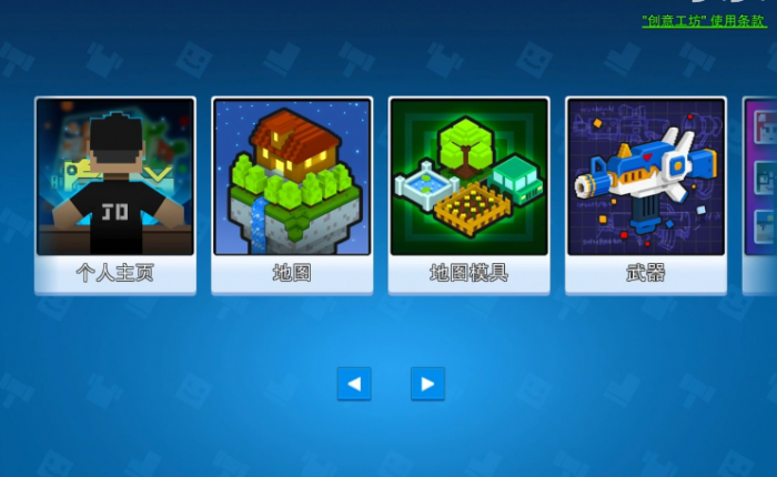 像素射击怎么巨大化武器1