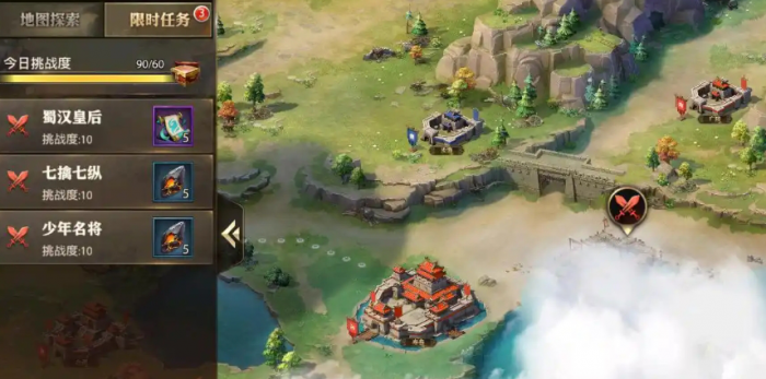 少年三国志零金币怎么用3