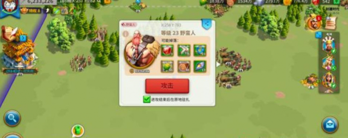 万国觉醒野人城寨怎么找1