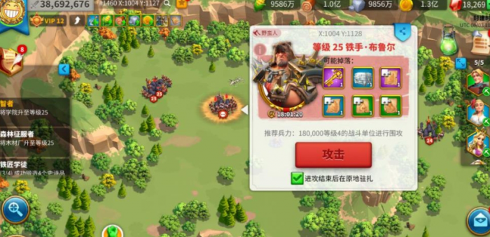 万国觉醒野人城寨怎么找3