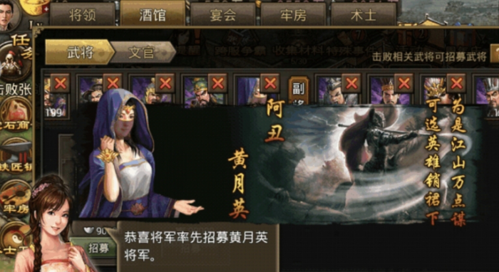 攻城掠地杨修副本怎么过1