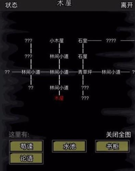 放置江湖双手互搏怎么弄1