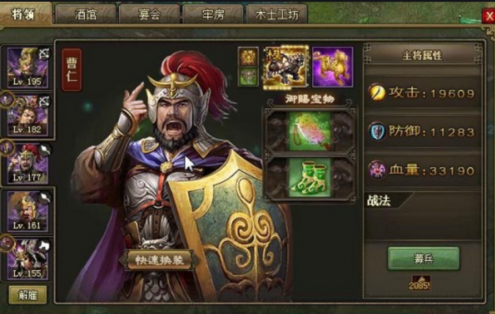 攻城掠地周泰没红甲怎么过2