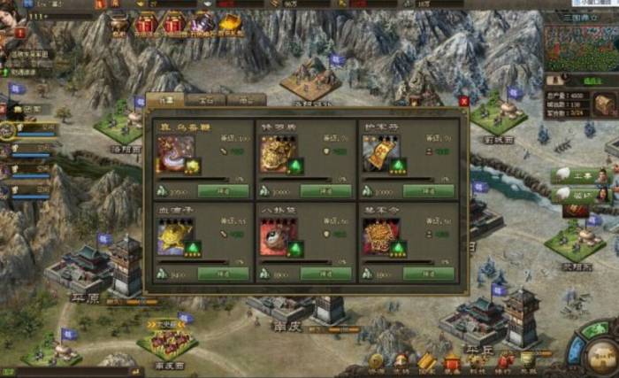 攻城掠地周泰没红甲怎么过3