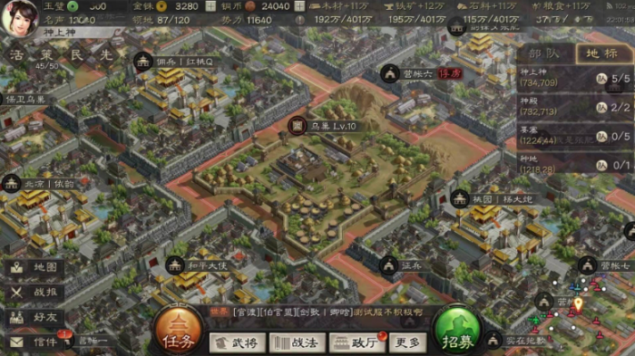 三国志战略版怎么千城到关中3