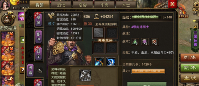 攻城掠地麒麟战车有什么作用1