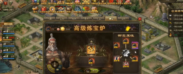 攻城掠地御赐宝物有哪些1