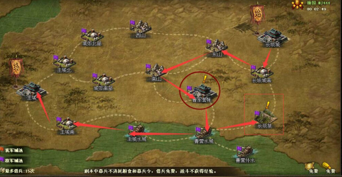 攻城掠地御赐宝物有哪些2