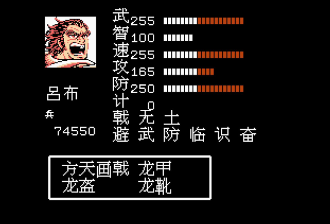 吞食天地2开局神装怎么弄1