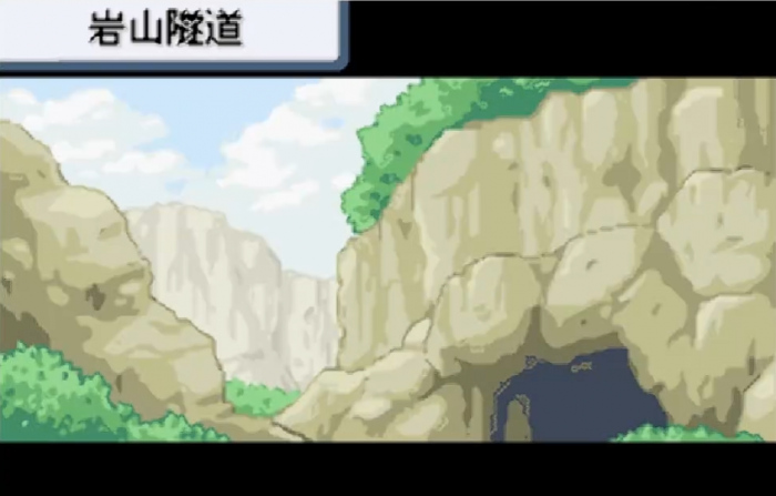 口袋妖怪火红隧道怎么走1