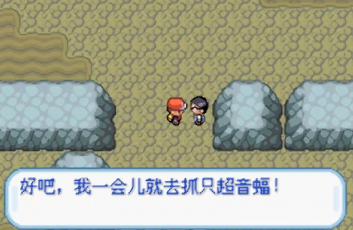 口袋妖怪火红隧道怎么走3